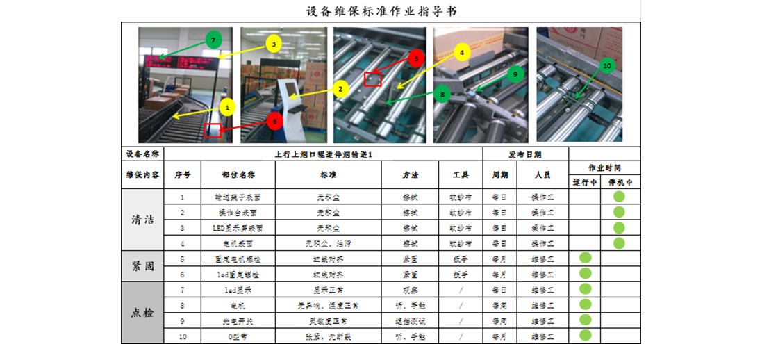 和记官网·(中国区)官方网站