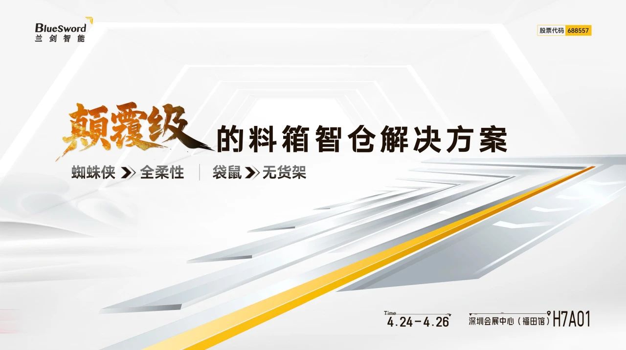 和记官网·(中国区)官方网站