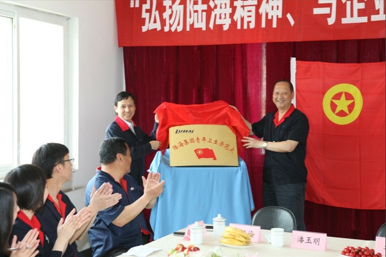 首页- 尊龙集团中国官方网站